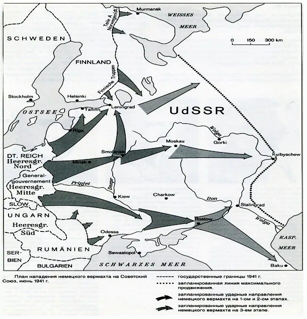 План нападения гитлера. Нападение Германии на СССР план Барбаросса карты. Карта план нападения Гитлера на СССР. Карта плана Барбаросса 1941. Карта нападение немцев на СССР 1941.