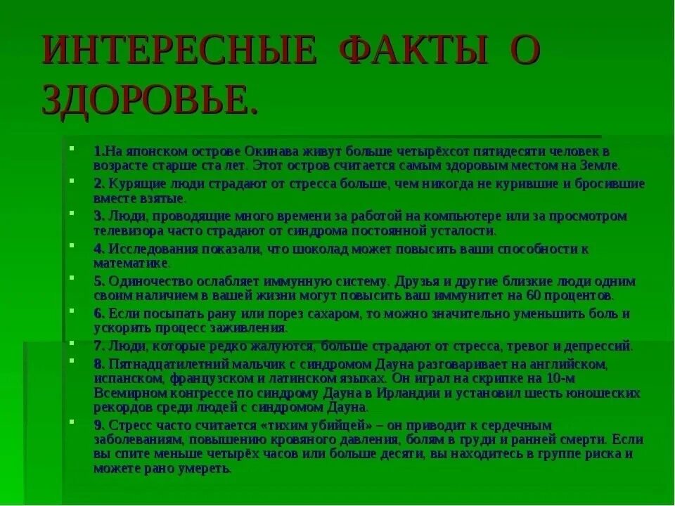 Сообщения для интересных тем