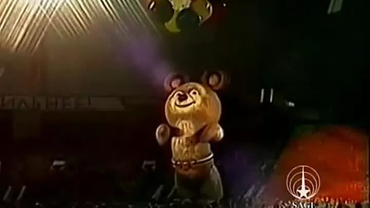 Олимпийский мишка песня слушать. Олимпийский мишка 1980. Олимпийский мишка песня слушать. До свидания наш ласковый мишка. Слеза олимпийского мишки 1980.
