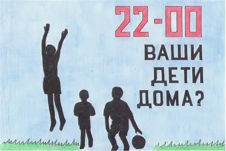 Ваши дети форум