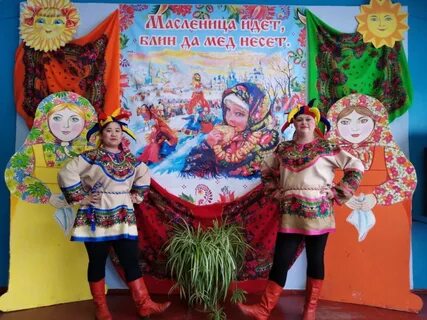 Игровая программа масленица пришла