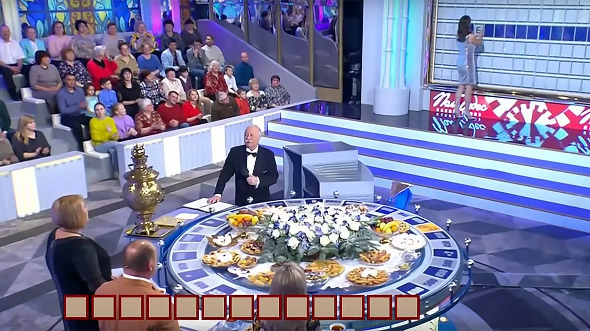 Поле чудес март. 1 канал поле чудес. поле чудес 1 тур. поле чудес 24 11 2017. поле чудес 24 января 2003.