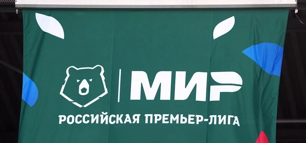 Платежная система мир. Университет мир самара. Мир логотип. Система мир. Платежная система мир логотип.
