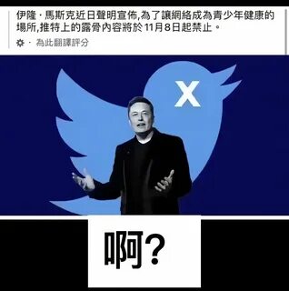 vincentxxbb's tweet photo. 如 果 是 真 的 之 后 只 能 群 友 分 享 见 面 了 t.c...