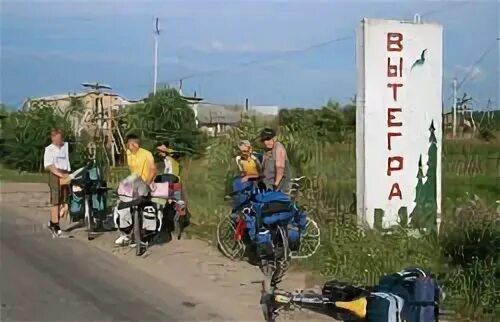 Прогноз погоды в вытегре на 3 дня. Метеостанция вытегра. погода в вытегре. велосипед вытегра. погода в вытегре на неделю.