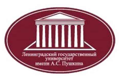 Ленинградский государственный университет факультеты