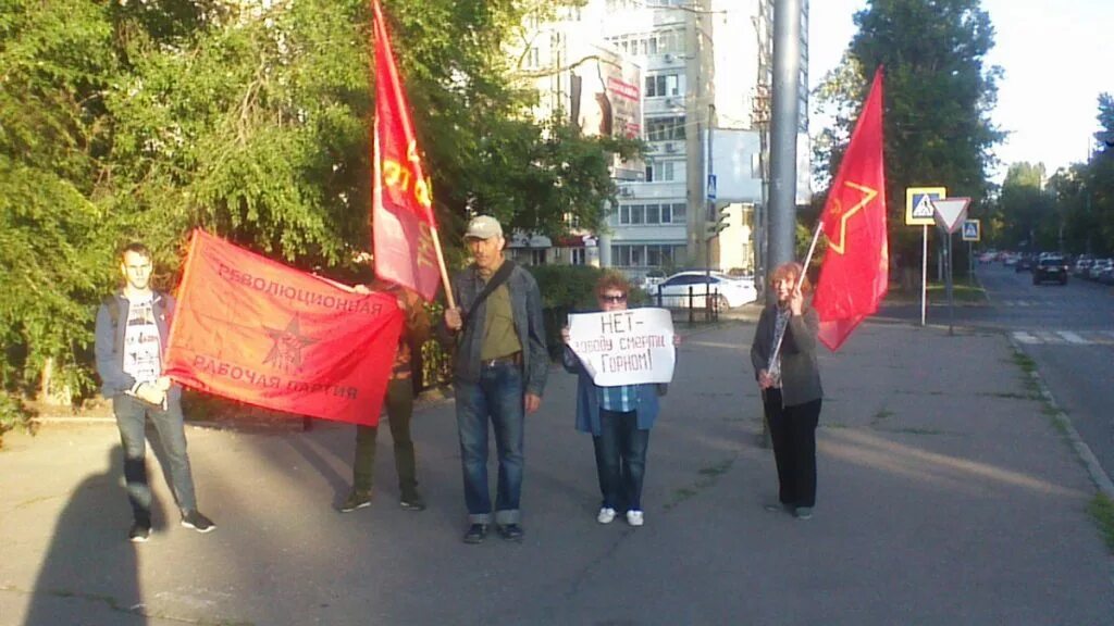 Рот фронт бывший. РОТФРОНТ партия. РКРП рот фронт Саратов АК. Рот фронт жест. Руководитель рот фронт.