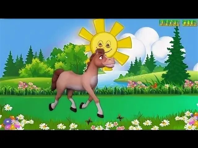 Детский хор великан. Лошадки музыка для детского сада. Игрушечная лошадка которая ходит. Фэнси лошадка. Лошади музыканты игра.