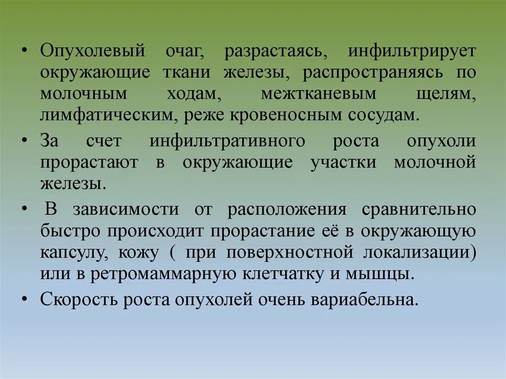 Принципы обучения впервые