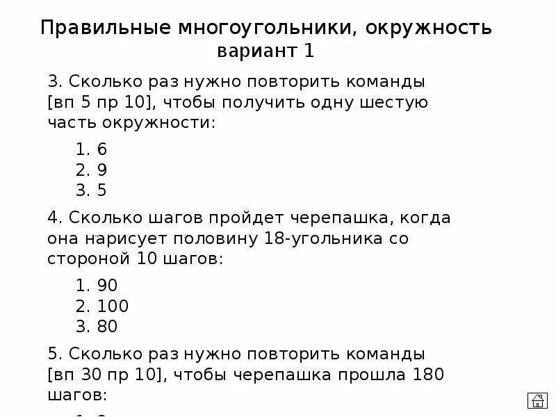 Сколько раз надо повторить. Сколько раз нужно повторять одинаковые измерения?. Сколько раз нужно повторять одинаковые измерения физика.