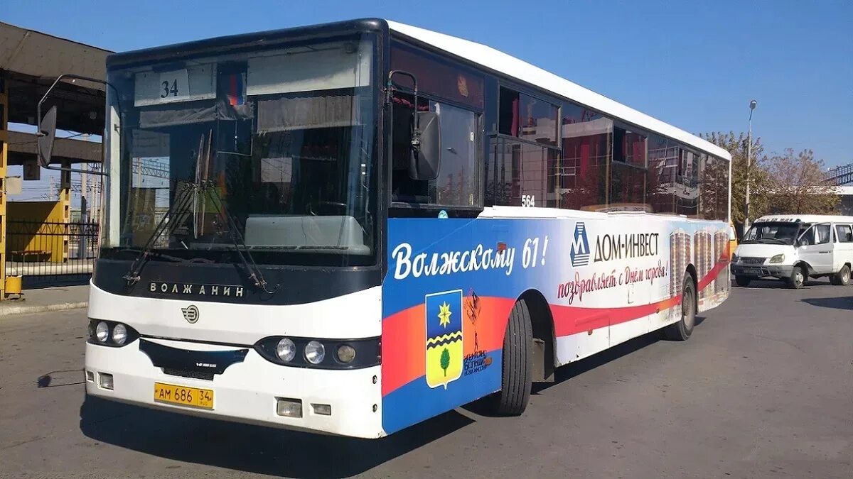 Изменения 34 автобуса. 34 Автобус Волжский. Волжская автоколонна 1732. Автобусы Волжанин город Волжский.