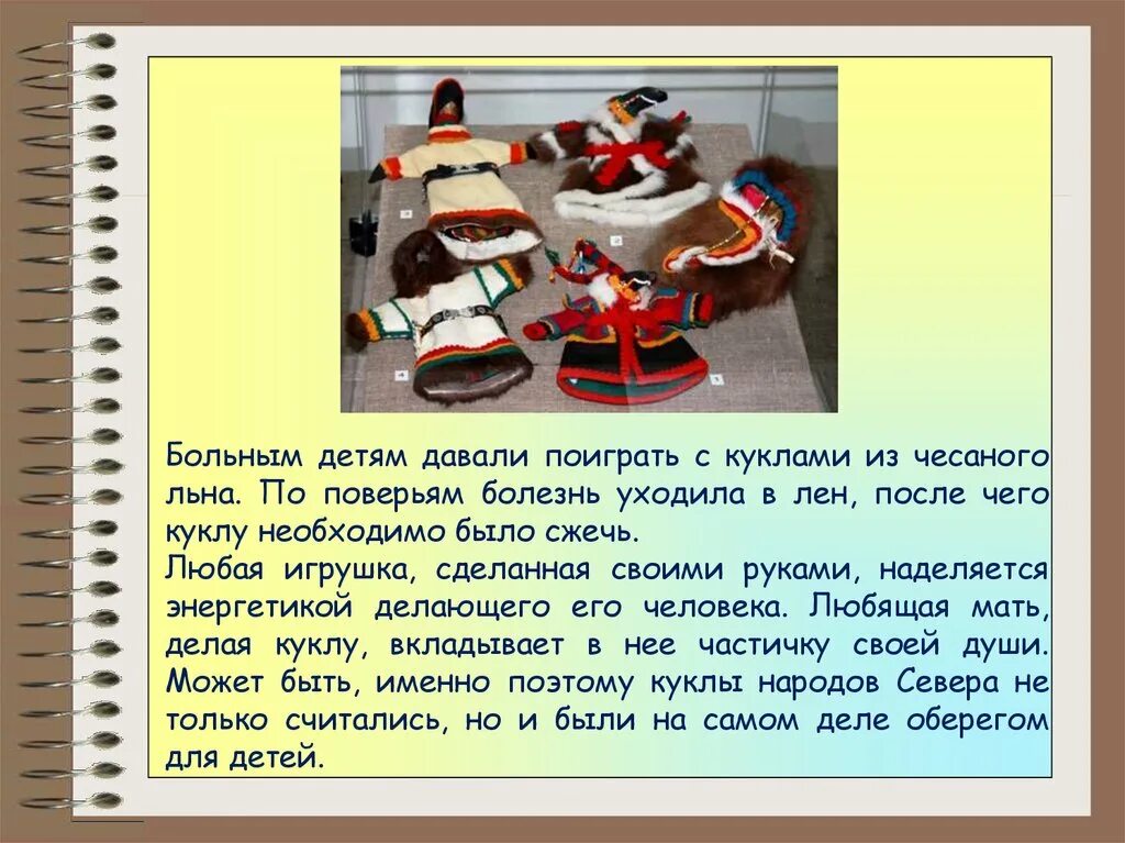 В чем сходство и различие глиняной народной игрушки