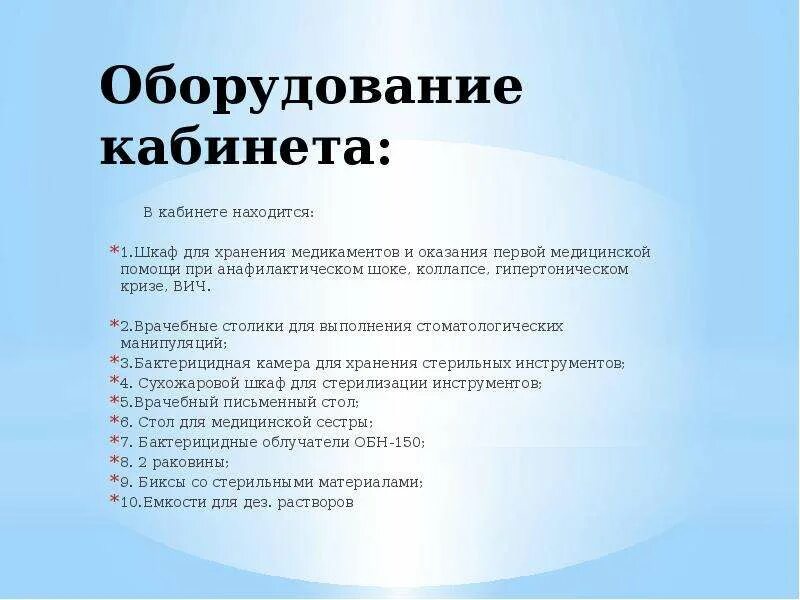 Как заполнить портфолио для аккредитации. Портфолио медицинской сестры. портфолио сестринское дело. портфолио медицинской сестры для аккредитации.