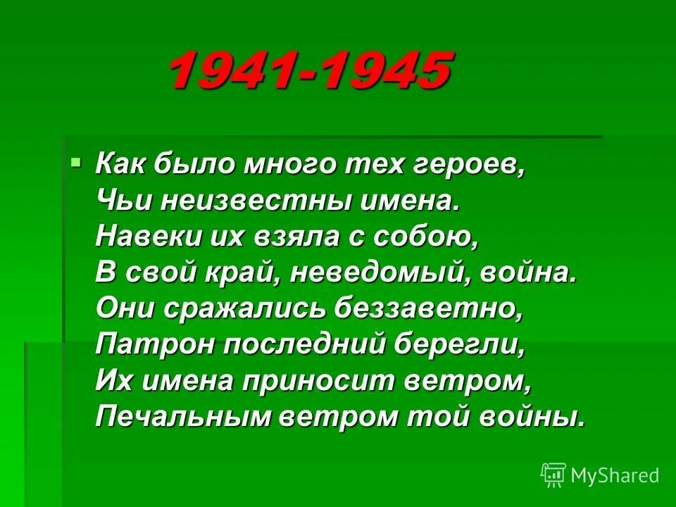 В каком неведомом краю. В каком неведомом краю. В каком неведомом краю. В каком неведомом краю. Группа божья коровка 1995.