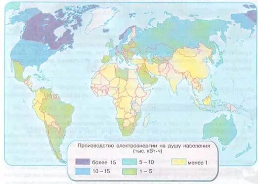 Основные районы производства электроэнергии в мире на карте.