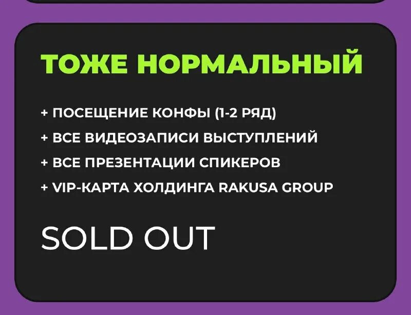 все норм. инструменты мем. все нормально. да все норм. включи тоже нормально.
