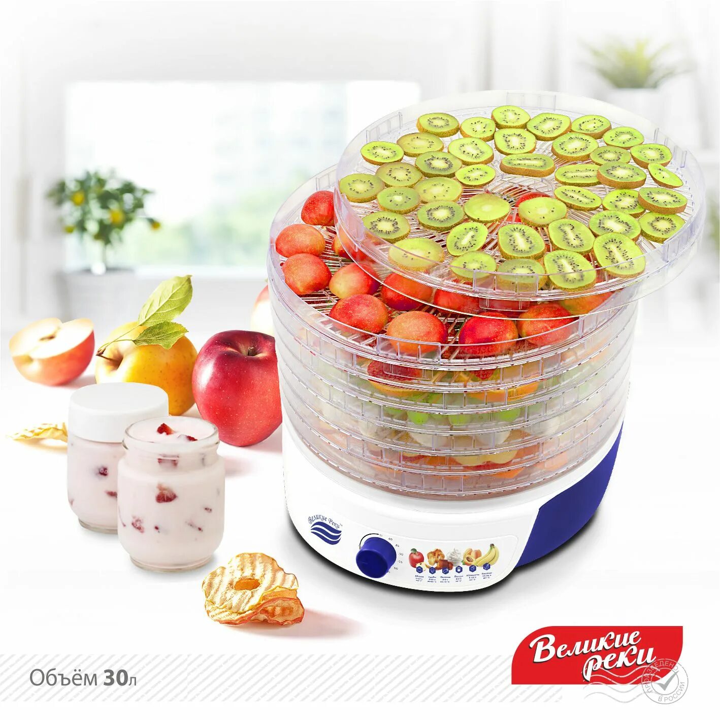 сушилки для фруктов великие реки. электросушилка волга 9. сушилки для фруктов великие реки. электросушилка "великие реки ягодка-1". сушилка для овощей и фруктов sencor sfd 742rd.