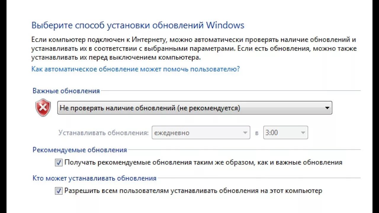 Windows не прошла подлинность