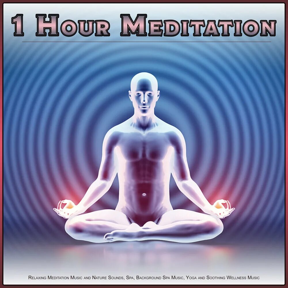 Медитация 1 час. Релакс медитация. Дзен. Медитация релакс музыка. Студия медитации.