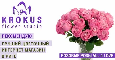 Алл фор