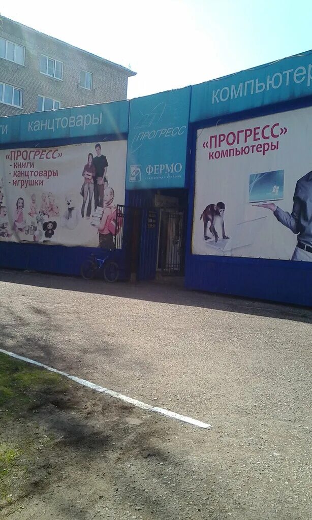 Красная 122 белебей. Пионерская улица белебей. Мегацентр белебей. Белебей, ул. Дуслык белебей режим.