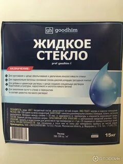Жидкое стекло инструкция