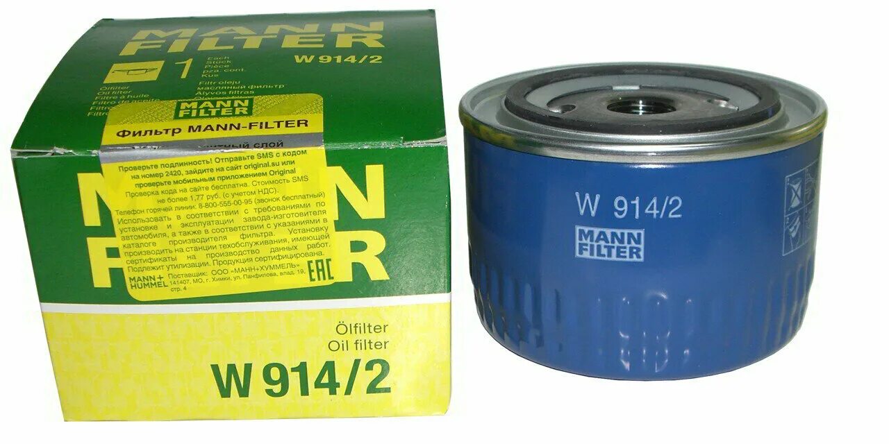 масляный фильтр на приору. фильтр масляный приора 16 клапанов артикул. масляный фильтр ваз sct sm 101. масляный фильтр ваз 2170 16 клапанов. масляный фильтр манн на приору 16 клапанов.