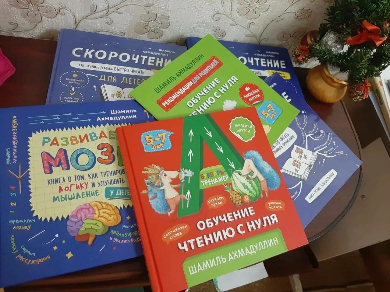 Как научить ребенка читать и понимать
