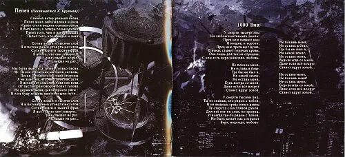 Чёрный обелиск зелёный альбом. Чёрный обелиск - цветы зла 1987. Черный обелиск mp3. Черный обелиск "one more day". Чёрный обелиск - цветы зла 1987.