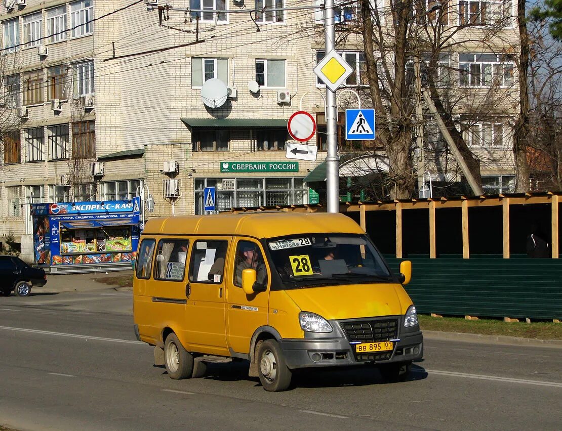 Хаджох майкоп расписание. Автобусная остановка табличка. Автобус майкоп каменномостский. Автобус кубань г1а1 салон. Маршрутка.