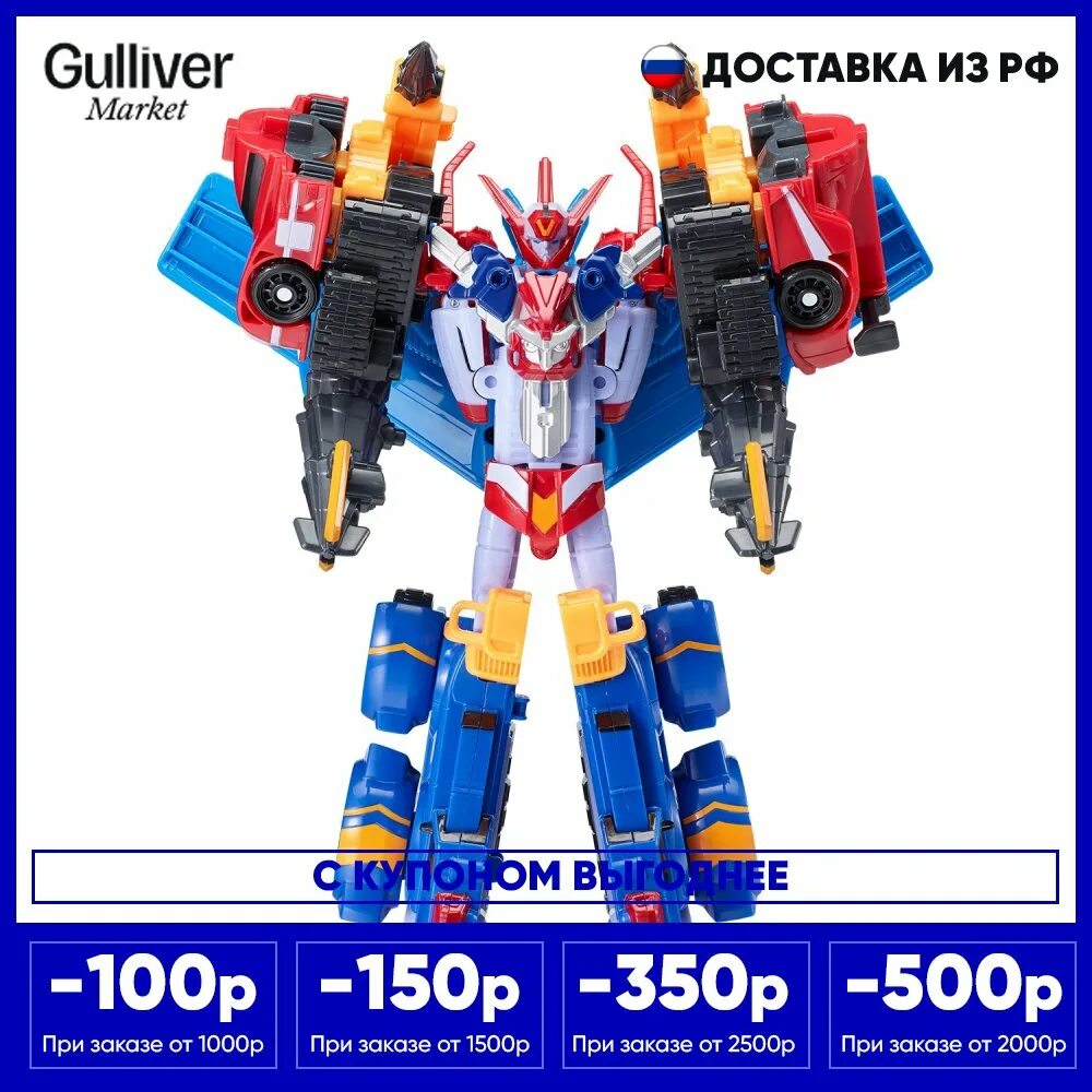 Трансформер мини тобот v 301060. Тобот детективы галактики спиди. Трансформер young toys tobot galaxy detectives power train. Трансформер young toys tobot mini v 301060. Тобот детективы галактики мастер ви.