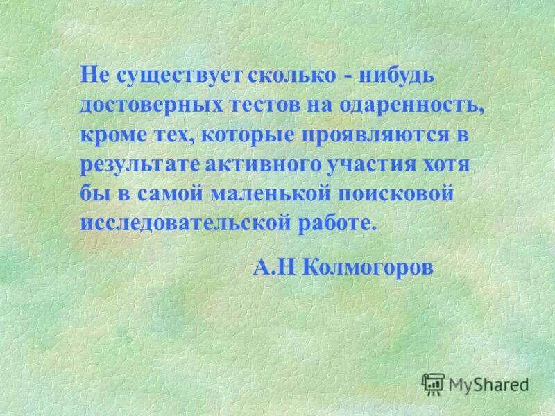 Сколь нибудь. Сколь нибудь. Сколько нибудь. Сколь нибудь. Сколь нибудь.