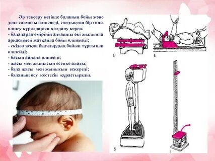 Порно урологтар