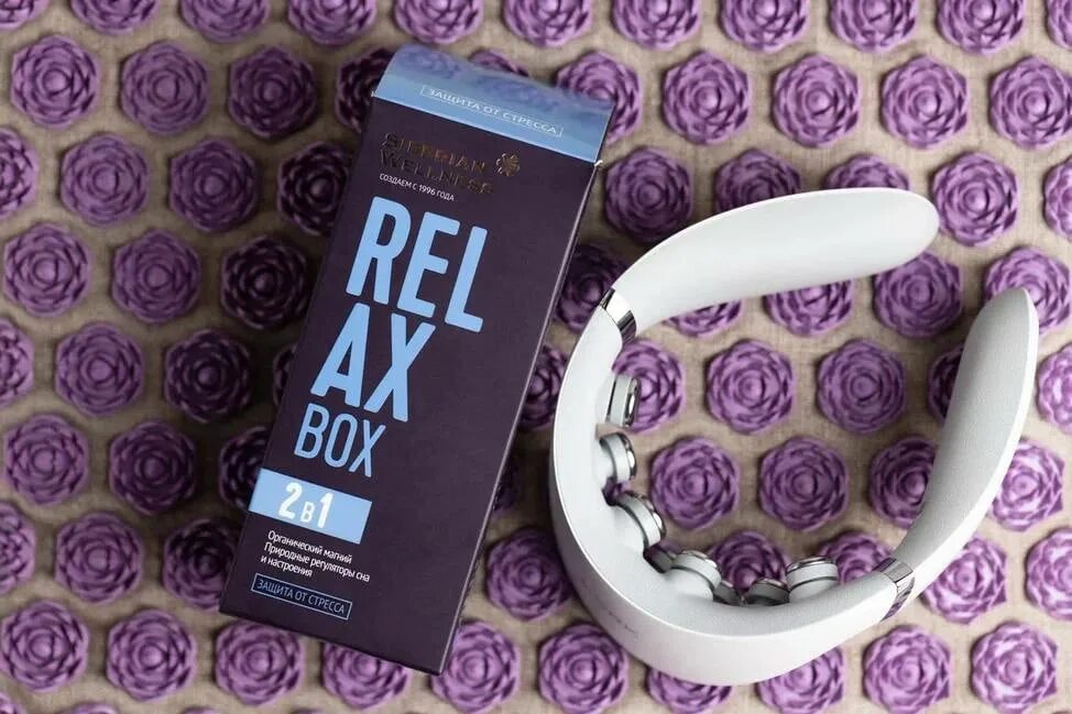 Relax Box / защита от стресса. Релакс бокс Сибирское. Релакс Box Сибирское здоровье. Relax Box Siberian Wellness.