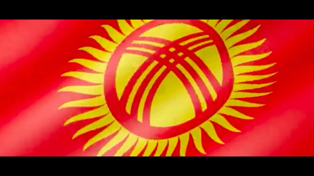 Тил гимни текст. Гимн герб флаг кыргызстана. Гимн кыргызстана. Кыргыз гимни. Гимн кыргызстана.