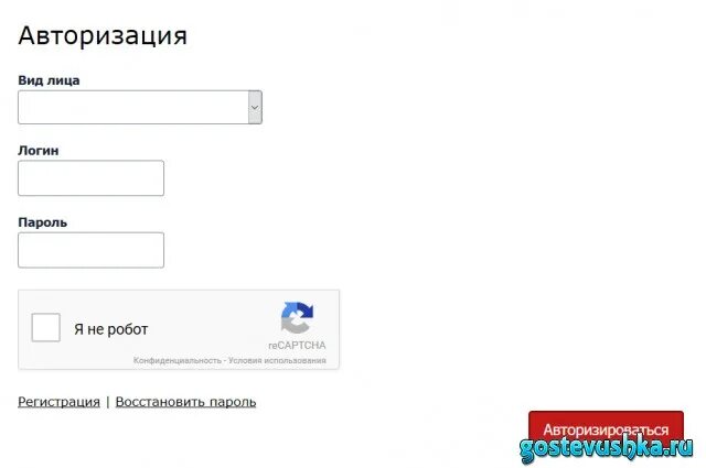 Авторизация в личном кабинете. Облкоммунэнерго Екатеринбург личный кабинет. Облкоммунэнерго 38 личный кабинет. Заявка на Облкоммунэнерго. Ries3 etagi com личный кабинет