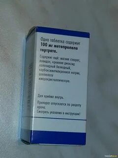 Препараты от высокого пульса при нормальном