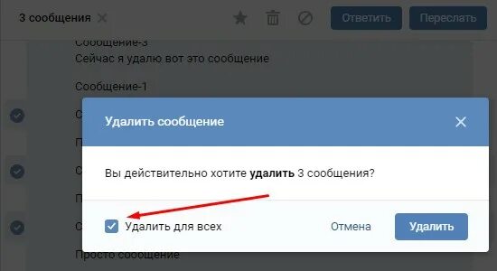 Сотри все уведомления