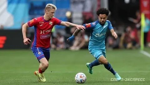 Футбол зенит цска сегодня начало