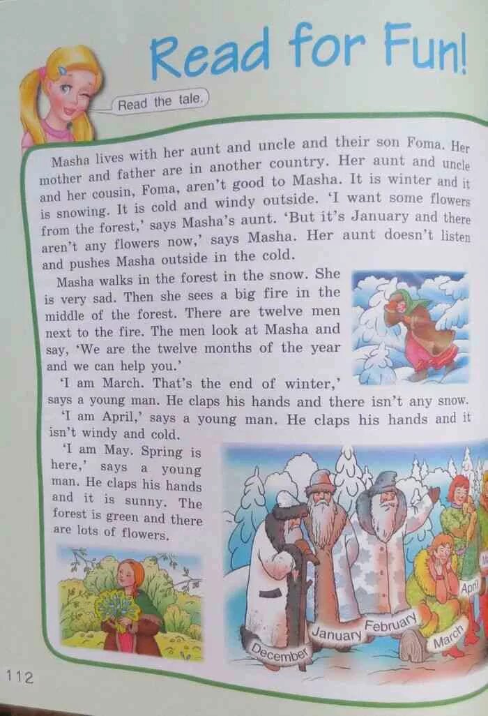 Английский 4 класс учебник стр 98 99. Учебник по английскому языку. Английский 4 класс учебник. Книга на английском для 4 класса. Учебник по английскому языку 4 класс.