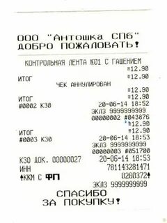Z отчет где номер