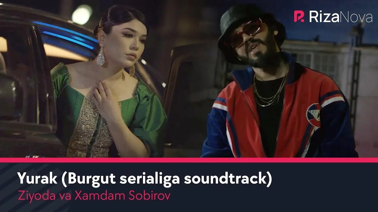 Hamdam sobirov bu yurak mp3. Ziyoda xamdam sobirov yurak. хамдам собиров сумбула. зиёда ва хамдам.