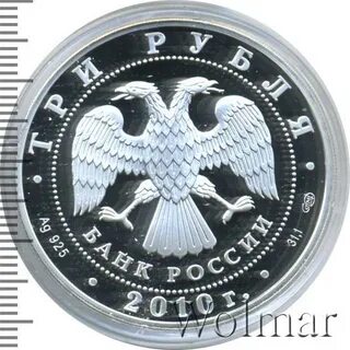 Билеты орел 57