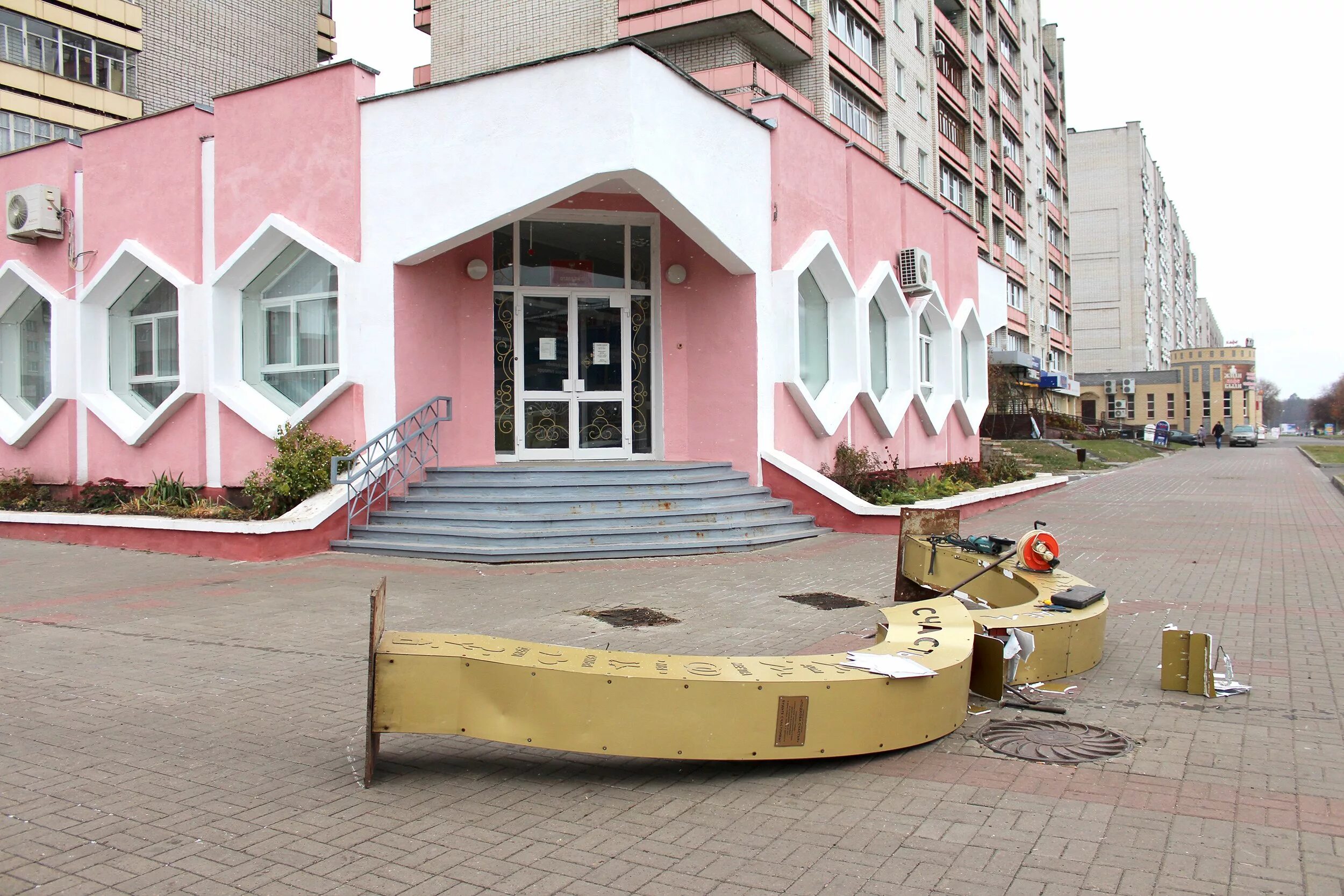 Начальник загса. Работа загса саров. Загс саров. Саровский загс. Загс саров.