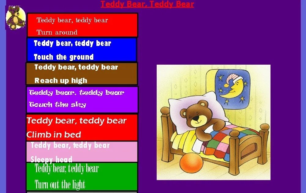 Teddy bear перевод язык. Стих Teddy Bear turn around. Стихотворение Teddy Bear. My Teddy Bear стих. Teddy Bear Teddy Bear turn around.
