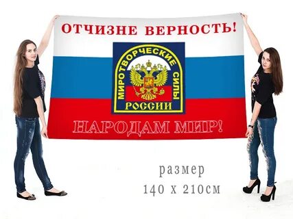 Мс сила