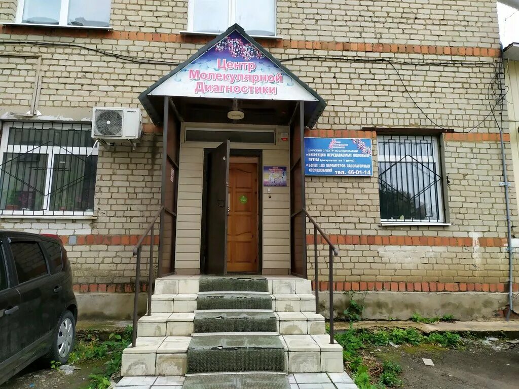 лечебно-диагностический центр на стаханова липецк. россия, липецк, улица вавилова, 12. диагностический центр тула энгельса. центр диагностики липецк. «лечебно-диагностический центр №1» на коммунальной.