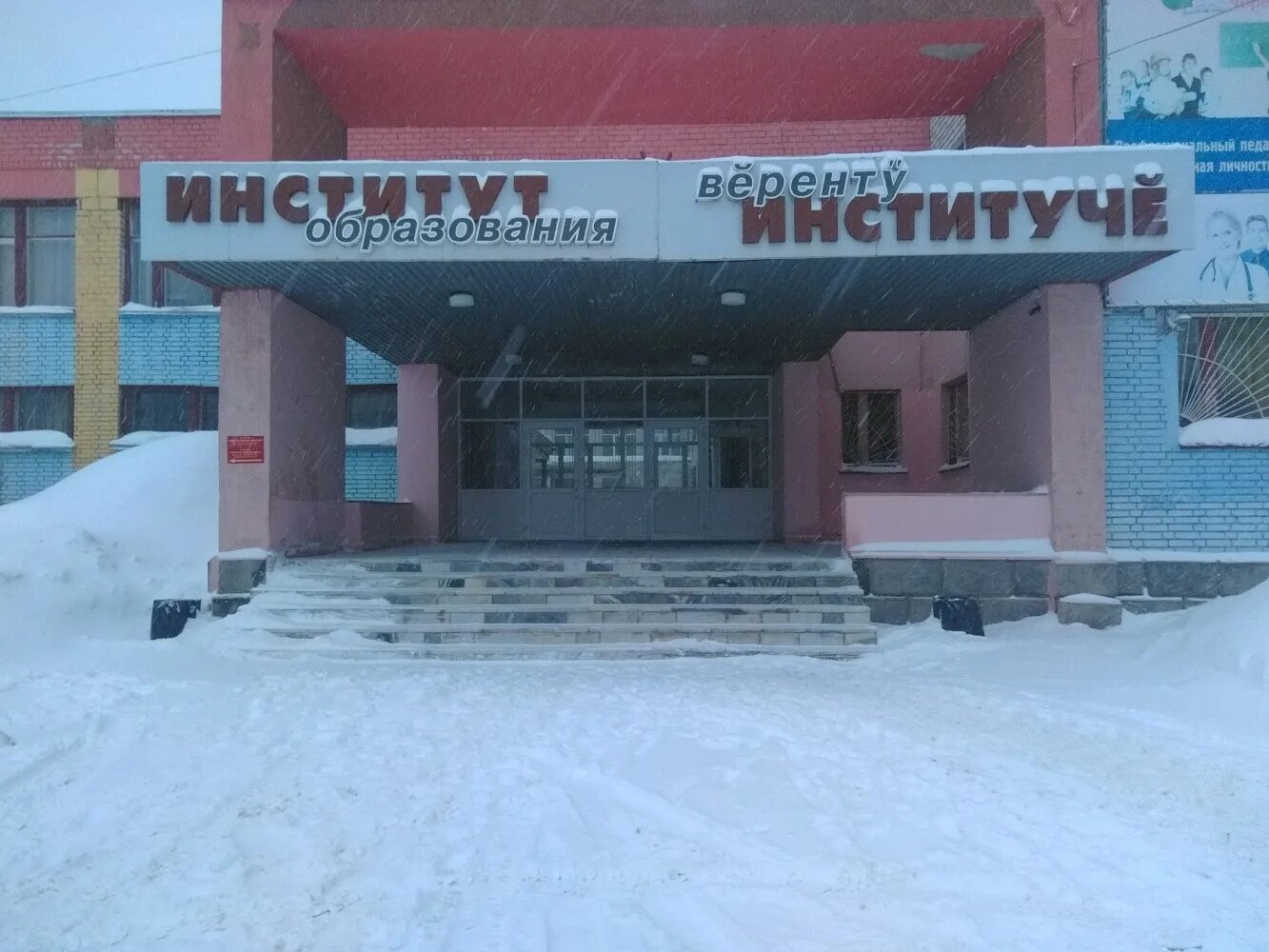 чувашский республиканский институт образование здания. чувашский республиканский институт образование здания. институт образования. чрио. чувашский республиканский институт образование здания.