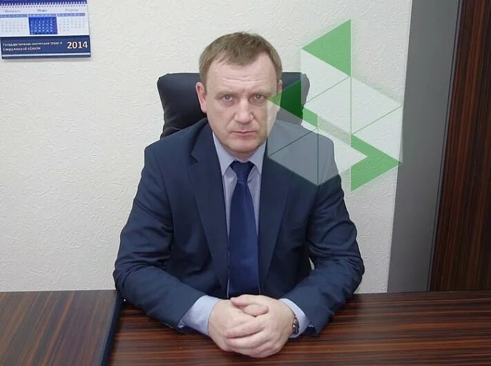 Начальник инспекция труда. Инспекция труда курск. Начальник инспекция труда. Начальник инспекция труда. Начальник инспекция труда.