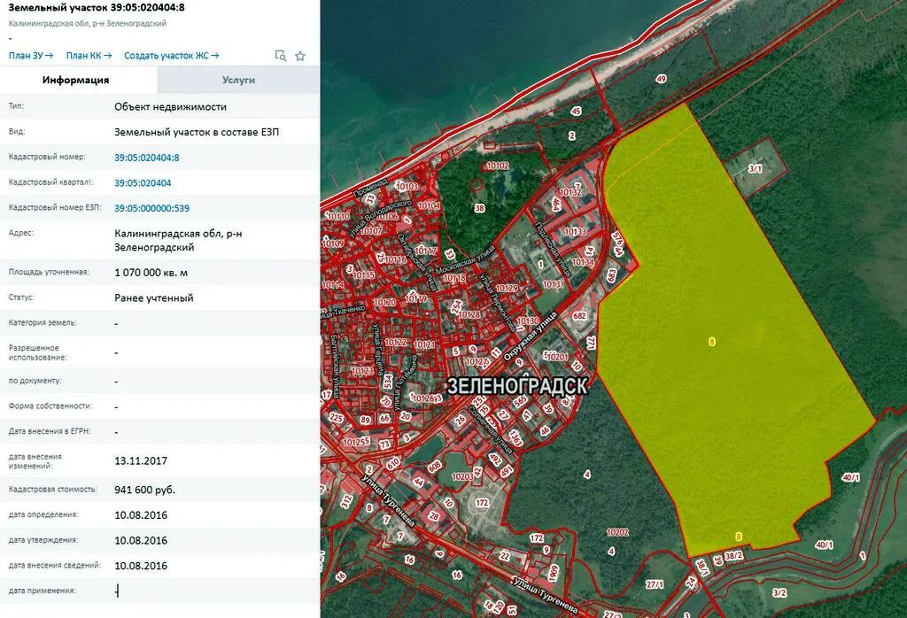Избирательные участки зеленоградск. Калининградская область, Зеленоградский городской округ, зелёный лес. Ценовая зона земли Зеленоградск. План развития Зеленоградска пост холмы. Кадастровые инженеры Зеленоградска Калининградской области.